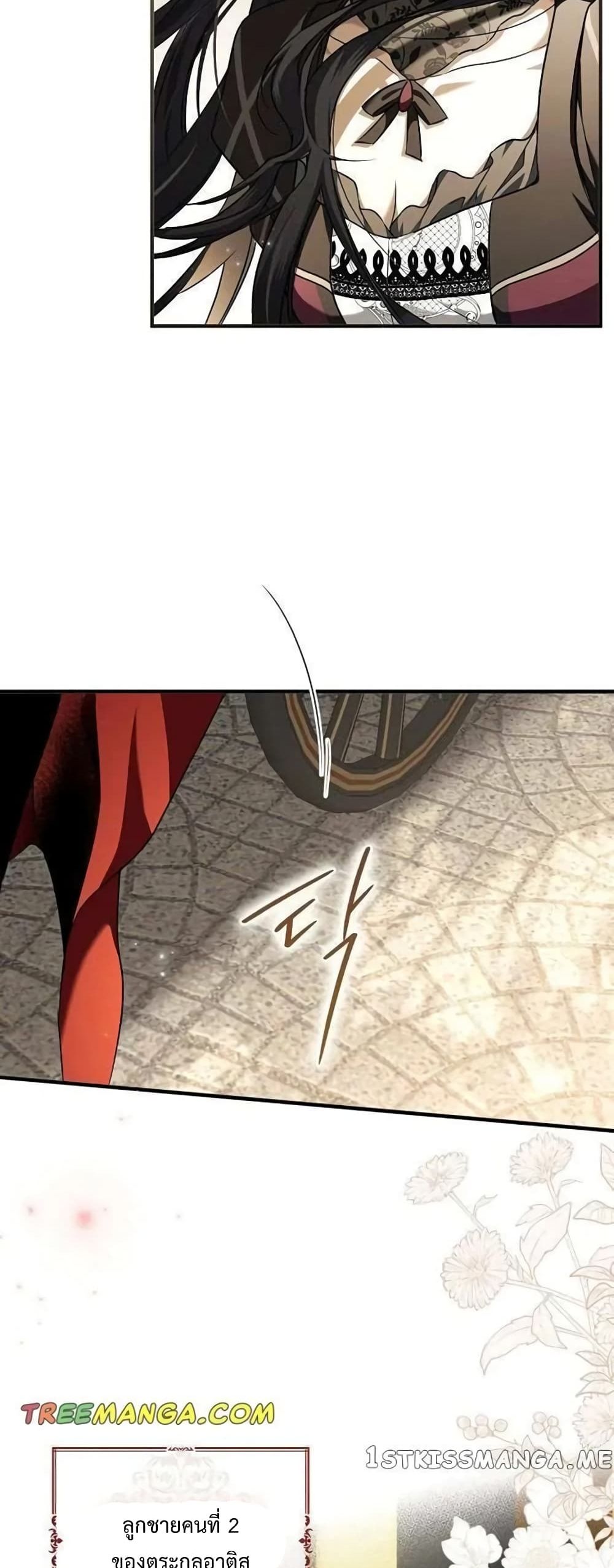 My Body Has Been Possessed By Someone ตอนที่ 7 (63)